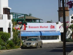 Photo of Bassem Market